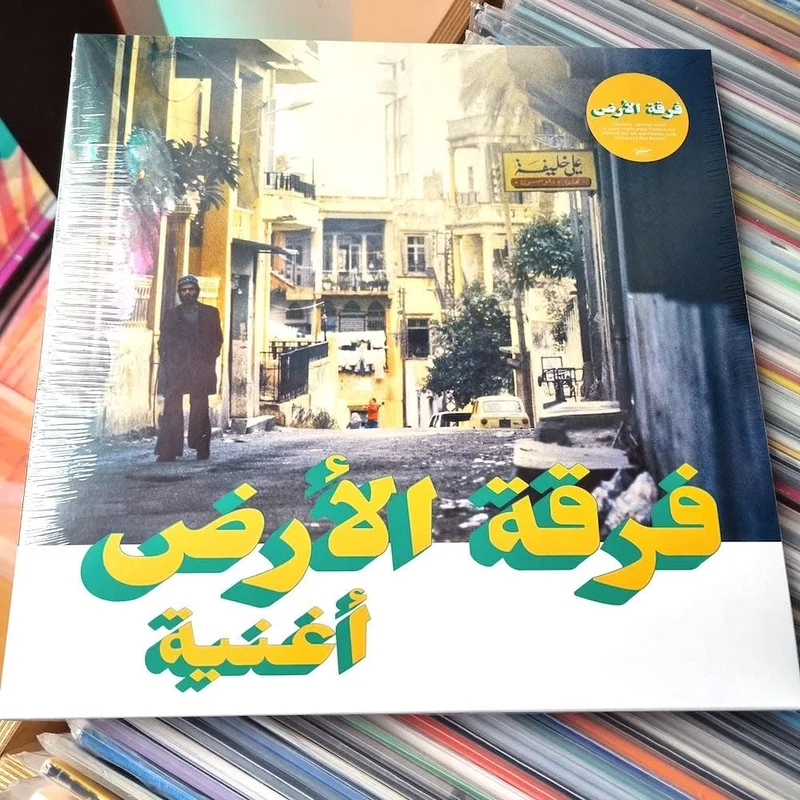 strangerthanparadiserecords202605071151402718955