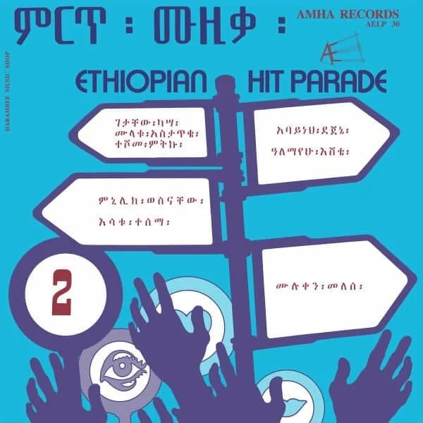strangerthanparadiserecords202605071806272782176